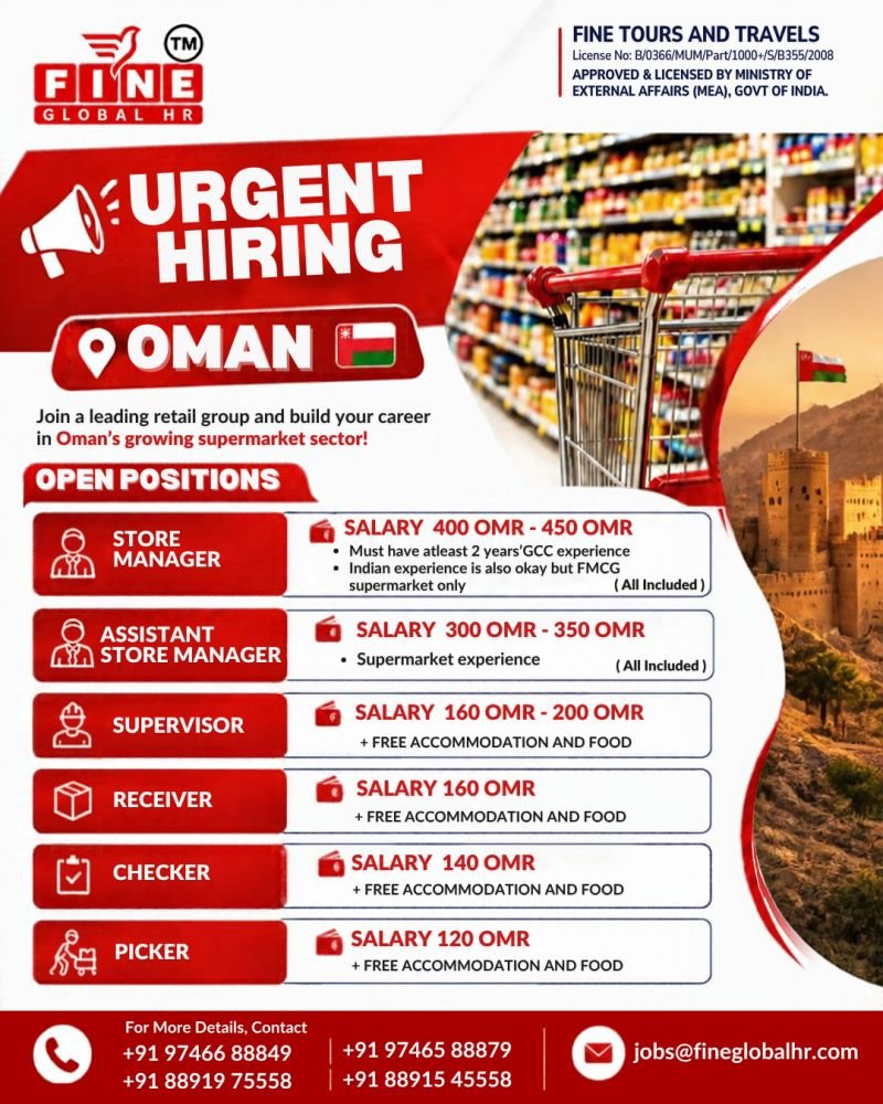 Oman Jobs 2026: Supermarket Recruitment - Apply Now