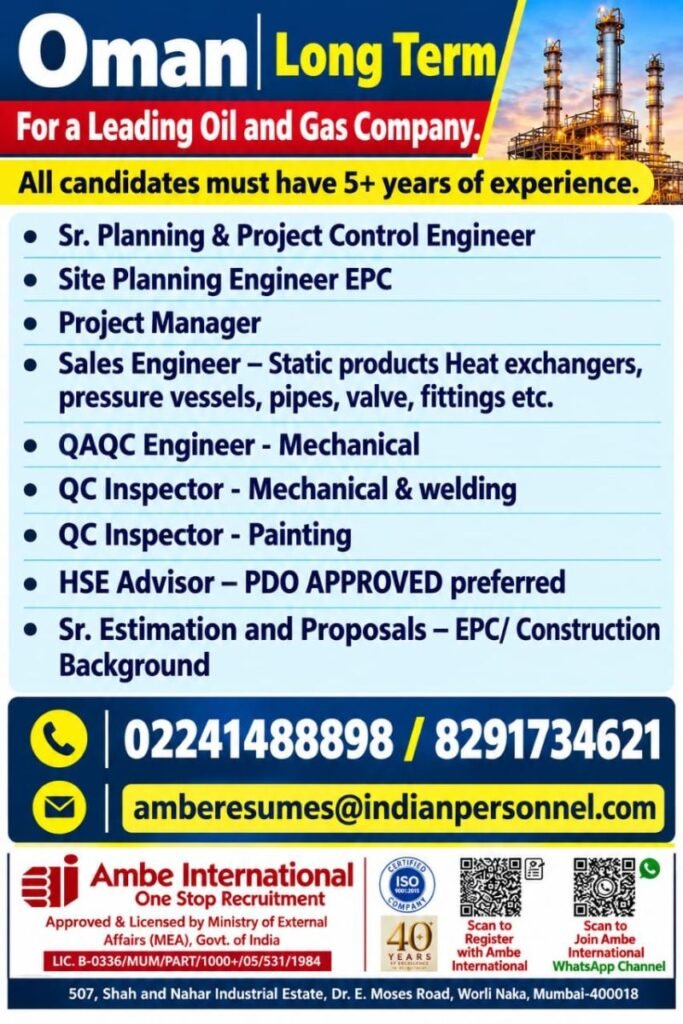 Job opportunities in Oman for a leading oil and gas company - Apply Now