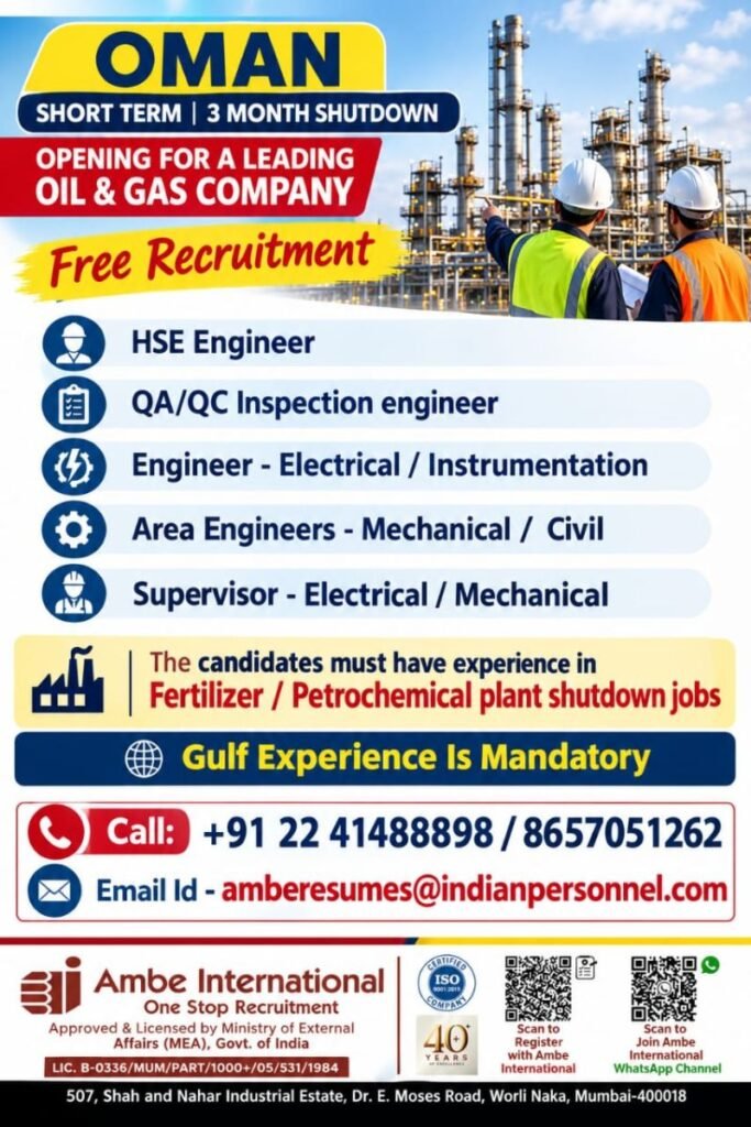 Oman : Hiring for a leading oil and gas company for a short-term