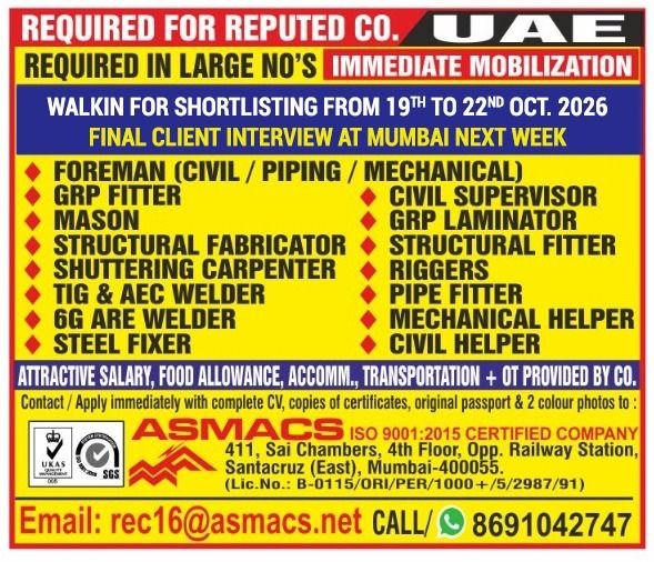 UAE : Required for Reputed Company – Large Vacancies / Immediate Mobilization