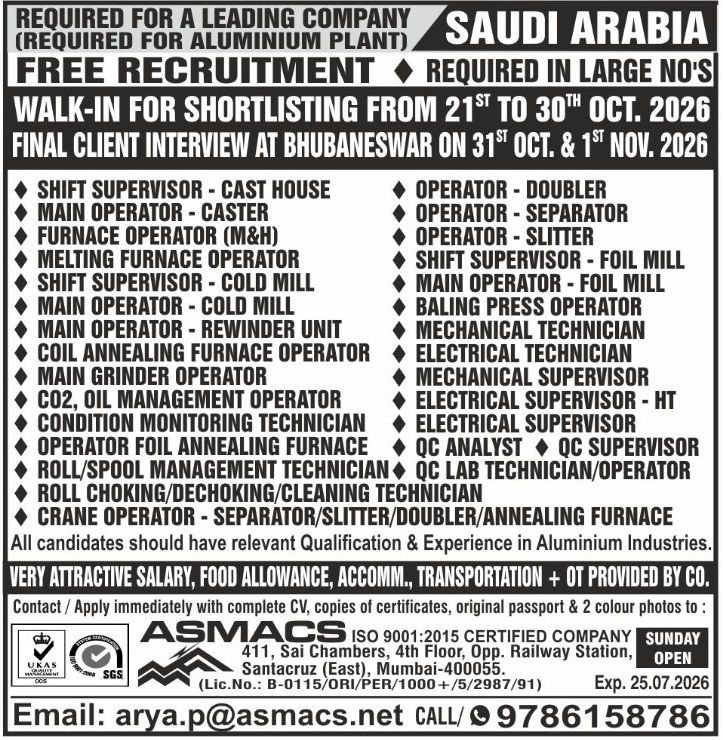 Saudi Arabia Aluminium Plant Jobs 2026: Multiple Vacancies Saudi Arabia Aluminium Plant Jobs 2026: Multiple Vacancies