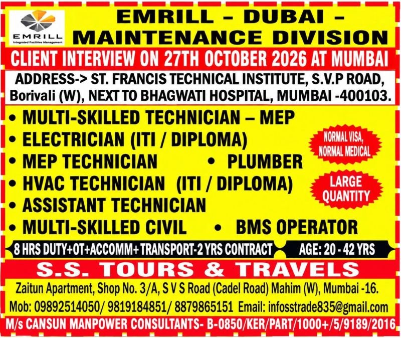 EMRILL Dubai Jobs 2026: Walk-In Interview for MEP, HVAC, Electrician and Other Technician Posts