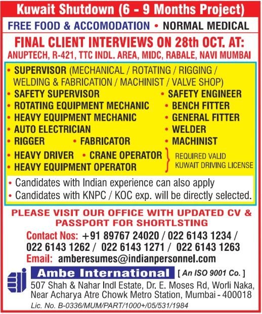 Kuwait Jobs 2026: Multiple Vacancies for 6 to 9 months shutdown project