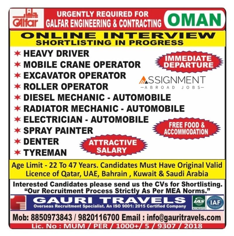Hiring For Galfar Engineering & Contracting In Oman Hiring For Galfar Engineering & Contracting In Oman
