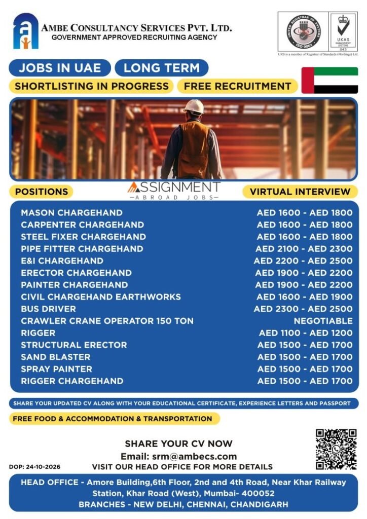 hiring skilled and experienced candidates for multiple positions in the UAE