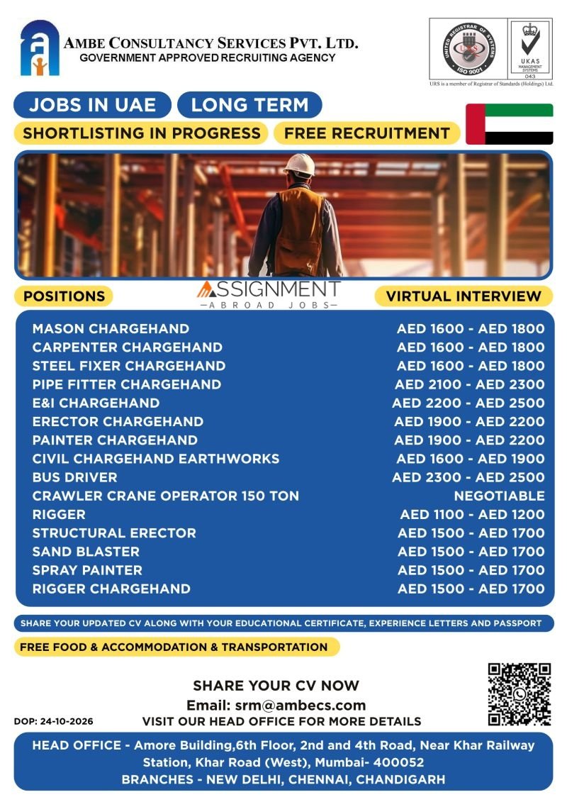 hiring skilled and experienced candidates for multiple positions in the UAE