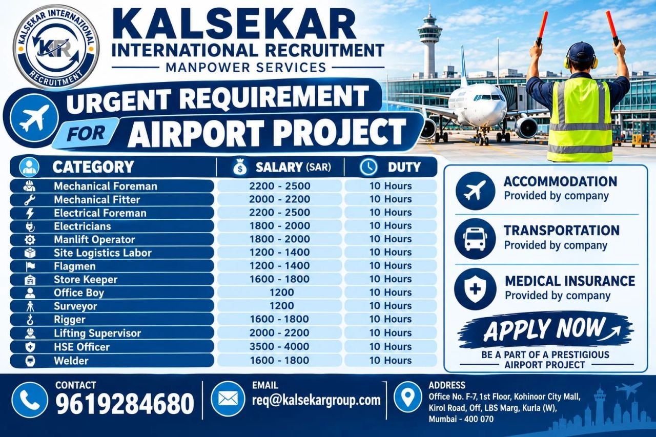 Saudi Arabia Airport Project Jobs 2026: 14 Vacancies for Technicians, Operators and Engineers