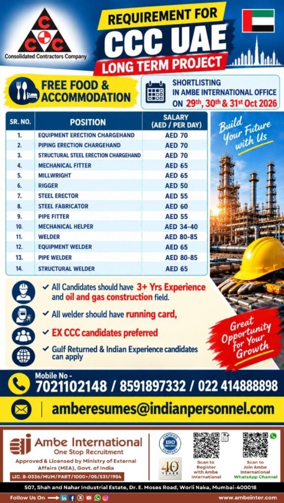 CCC UAE Jobs 2026: 14 Oil and Gas Construction Vacancies 