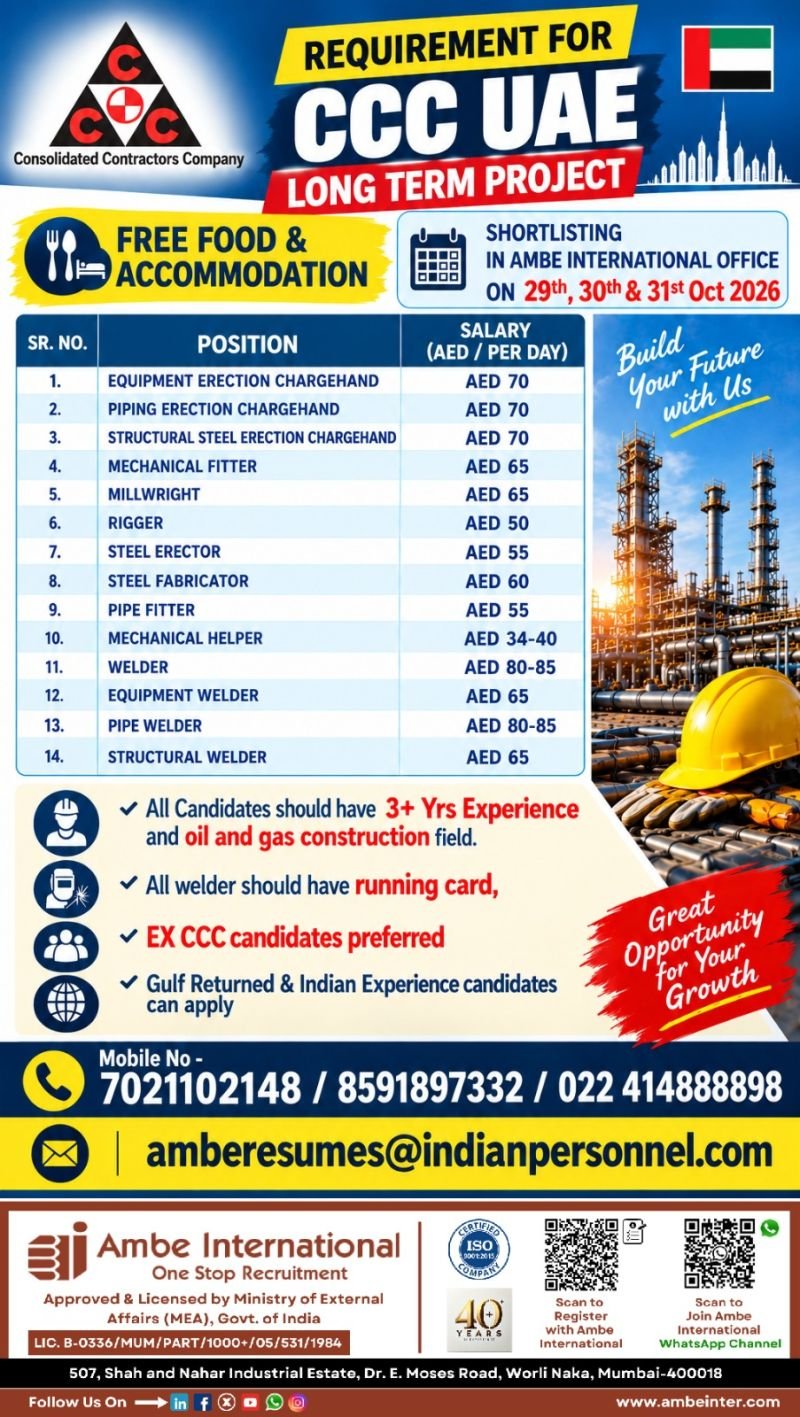 CCC UAE Jobs 2026: 14 Oil and Gas Construction Vacancies 