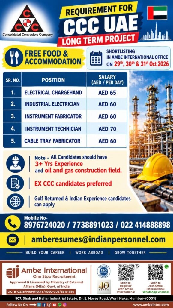 CCC UAE Jobs - Apply Now