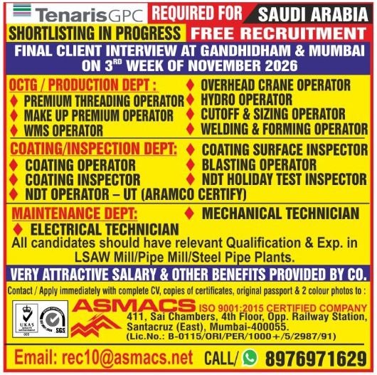 Free Recruitment for Saudi Arabia – Steel Pipe Manufacturing Company