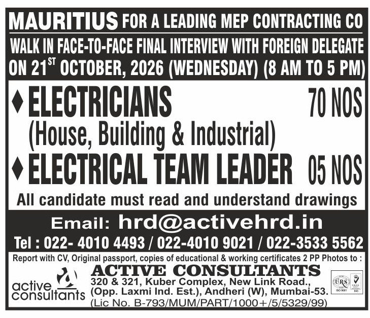 Mauritius Jobs 2026 – Hiring For A leading MEP contracting company Mauritius Jobs 2026 – Hiring For A leading MEP contracting company