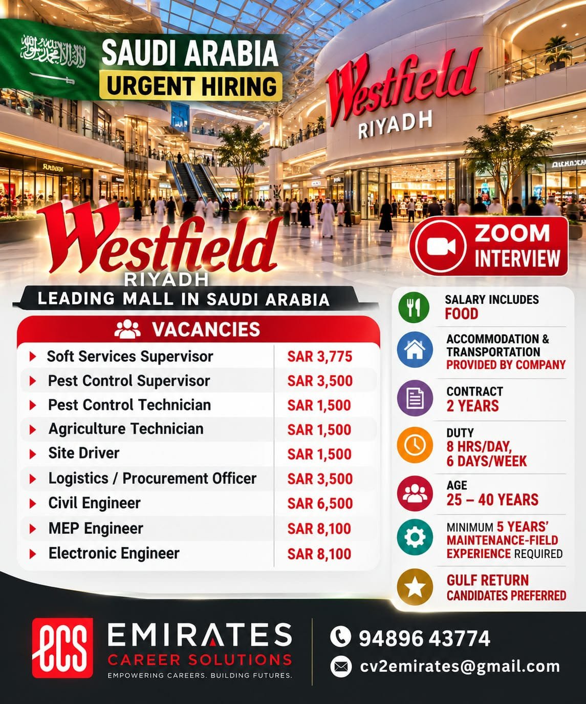 Saudi Arabia Jobs 2026: Westfield Riyadh Hiring for 9 Positions | Salary Up to SAR 8,100
