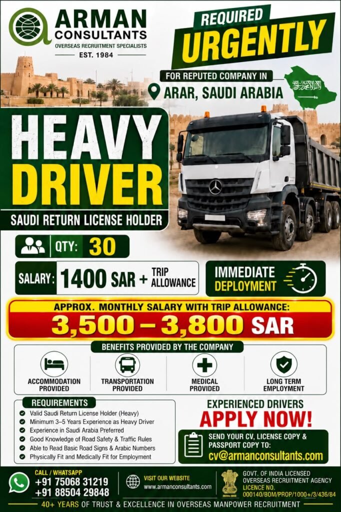 Saudi Arabia Heavy Driver Jobs 2026: 30 Vacancies in Arar with Trip Allowance