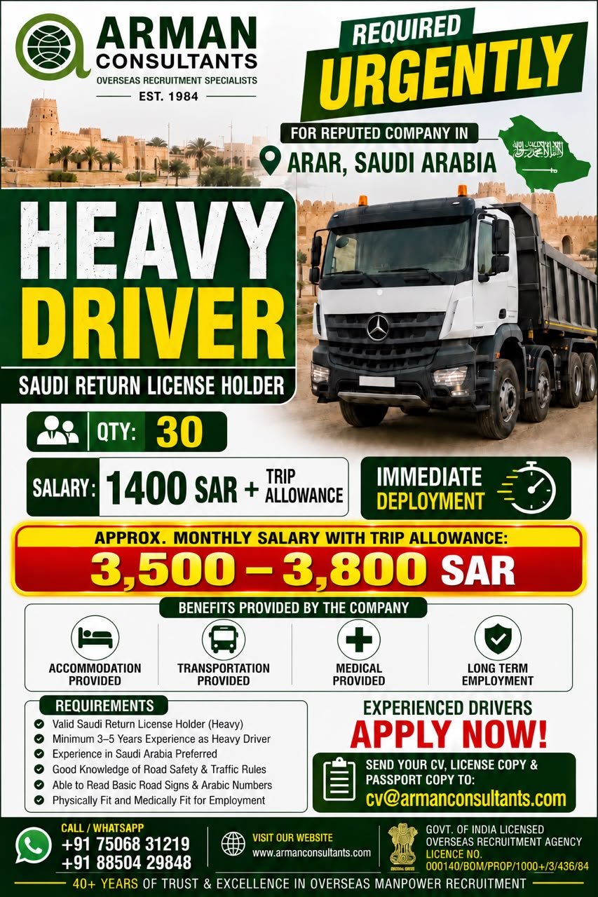 Saudi Arabia Heavy Driver Jobs 2026: 30 Vacancies in Arar with Trip Allowance