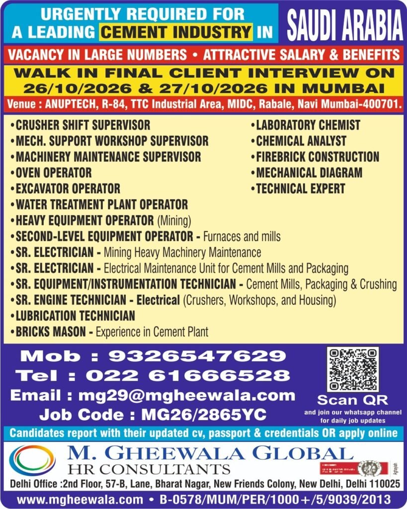 Saudi Arabia Jobs 2026: Cement Industry Vacancies 