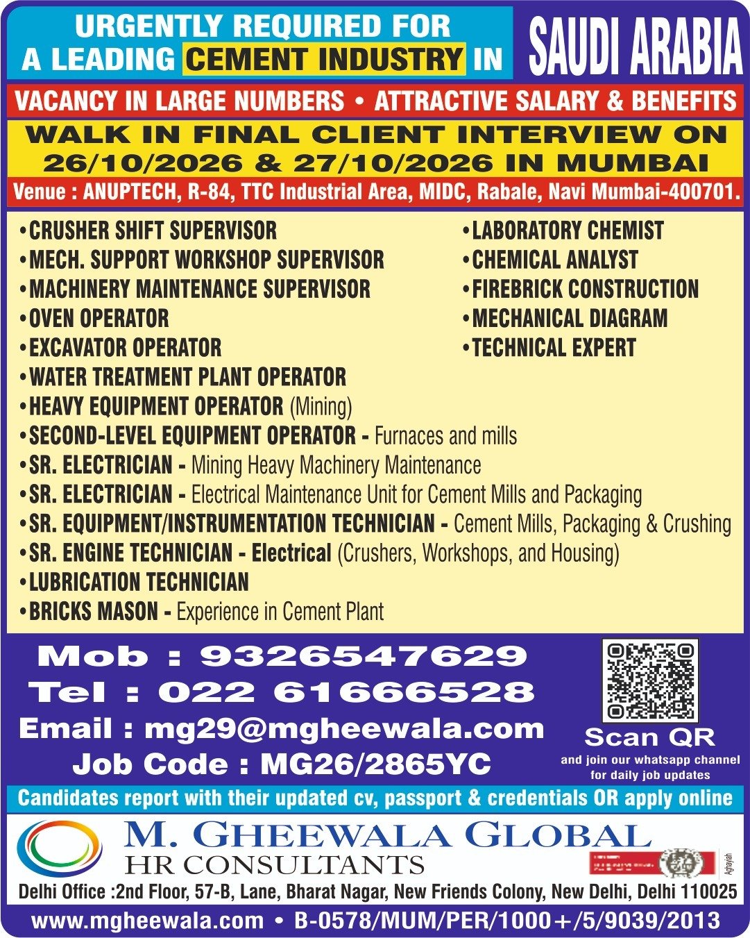 Saudi Arabia Jobs 2026: Cement Industry Vacancies 