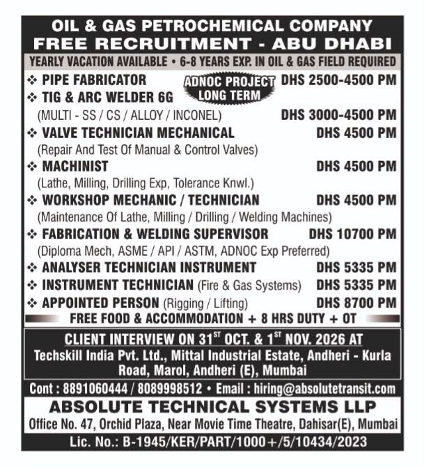 UAE Jobs 2026: Free Recruitment For oil and gas and petrochemical industry