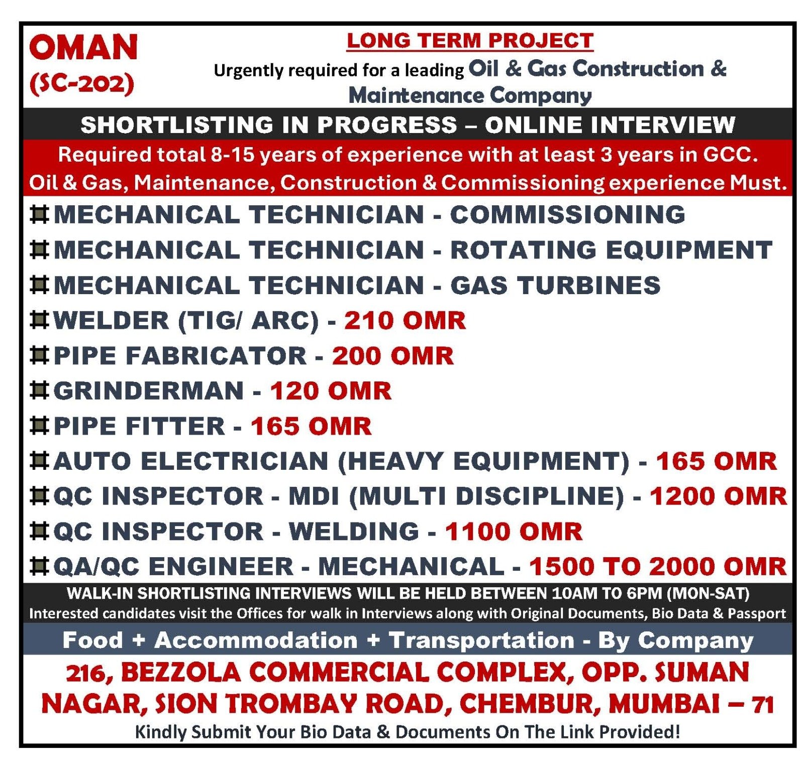 Oman job vacancies 2026 – oil and gas construction and maintenance project