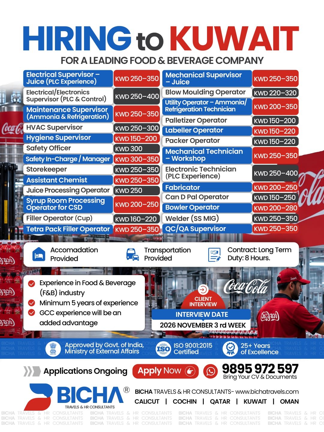 Kuwait Food and Beverage Jobs 2026: Multiple Vacancies with Salary up to KWD 400