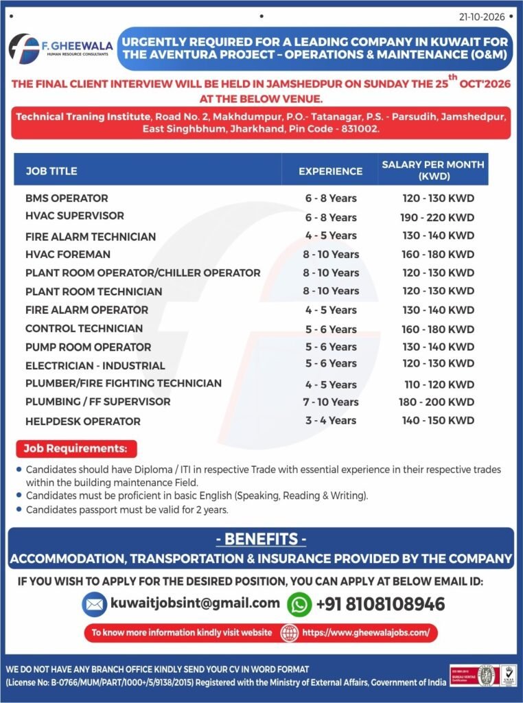 Kuwait Jobs 2026: Aventura Project O&M Vacancies with Salary Up to 220 KWD Kuwait Jobs 2026: Aventura Project O&M Vacancies with Salary Up to 220 KWD