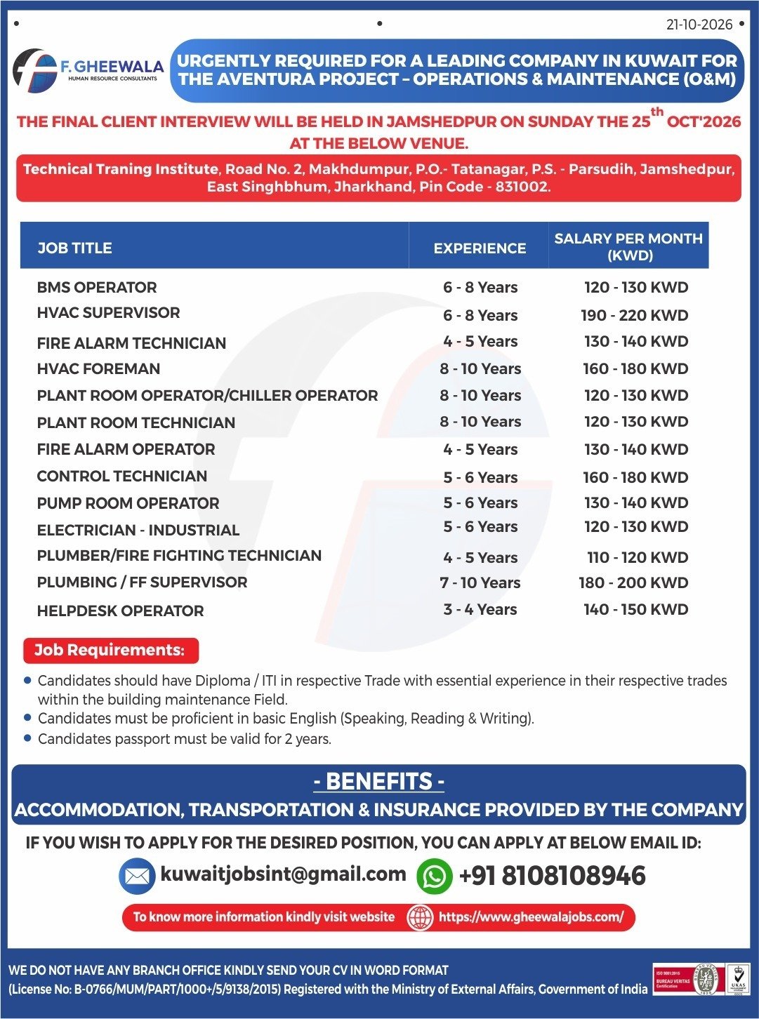 Kuwait Jobs 2026: Aventura Project O&M Vacancies with Salary Up to 220 KWD