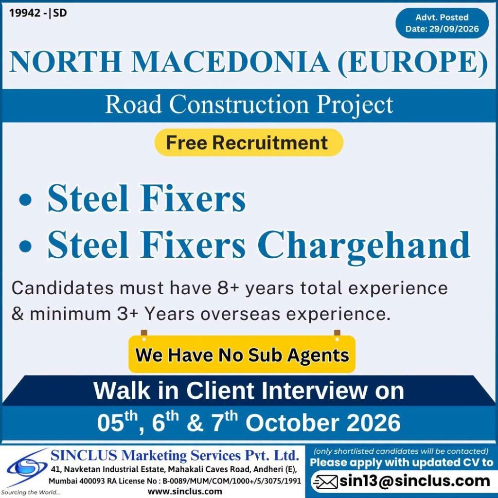 Hiring For Road Construction Project in North Macedonia