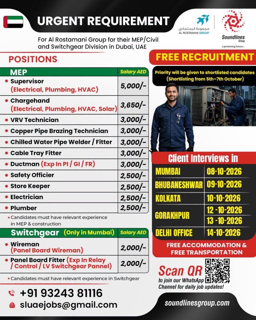 UAE : Hiring For Al Rostamani Group for their MEP/Civil and Switchgear Division in Dubai