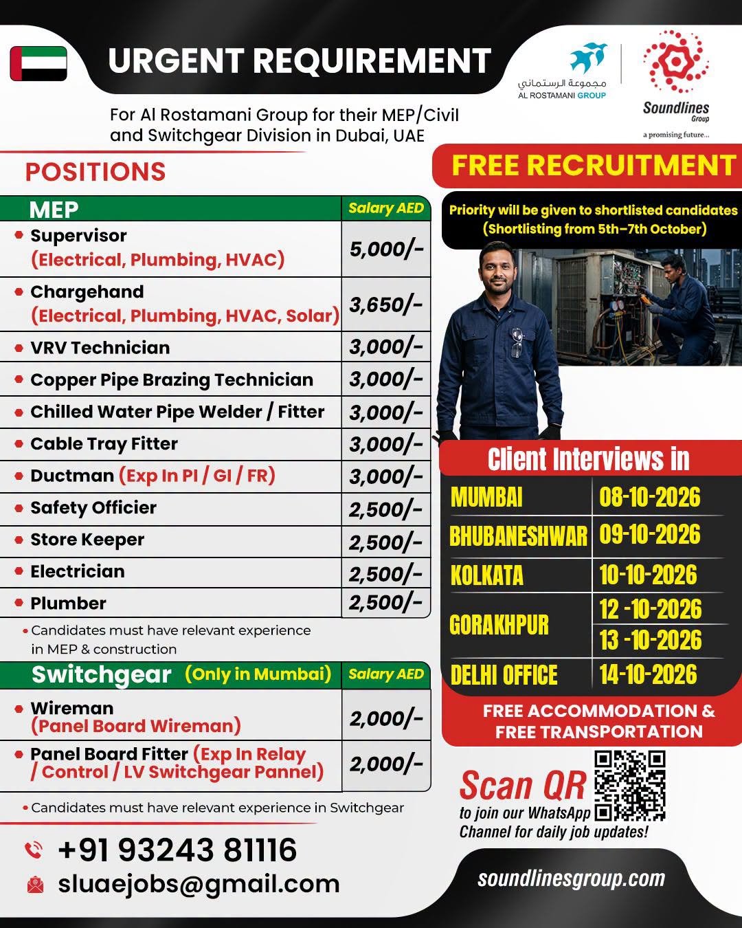 UAE : Hiring For Al Rostamani Group for their MEP/Civil and Switchgear Division in Dubai