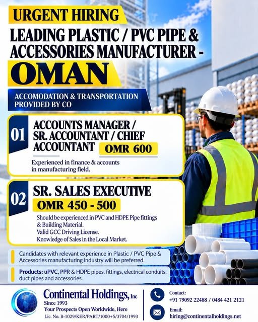 Oman Jobs 2026: Hiring For PVC Pipe Manufacturing Company