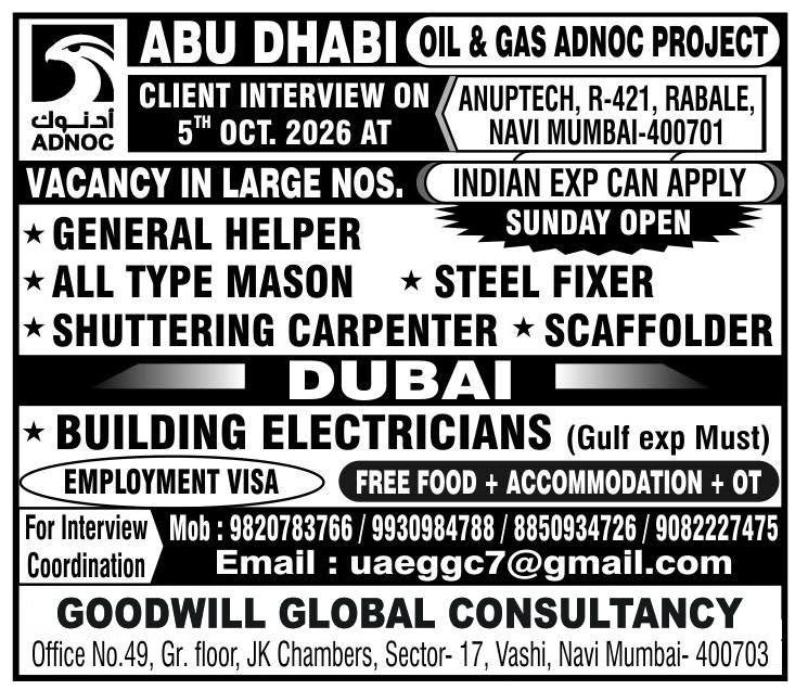 UAE Oil & Gas Jobs 2026 – Urgent Recruitment 