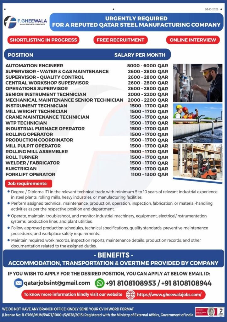 Qatar Steel Manufacturing Jobs 2026 – Urgent Vacancies | Free Recruitment Qatar Steel Manufacturing Jobs 2026 – Urgent Vacancies | Free Recruitment