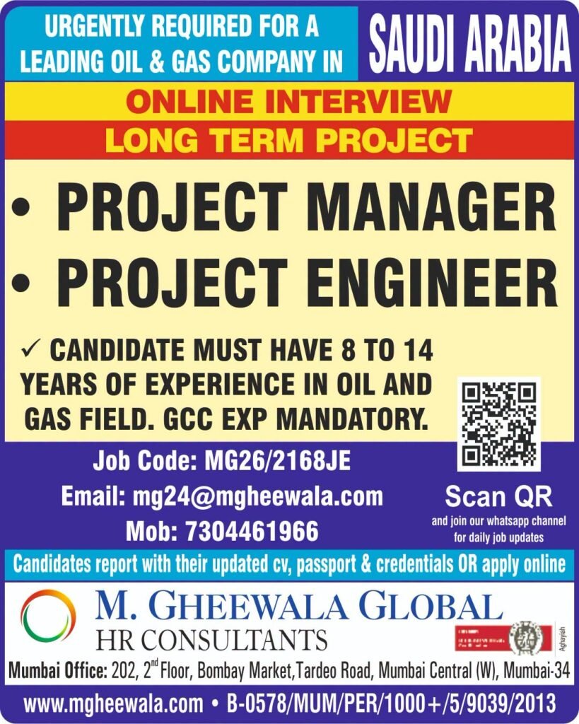 Saudi Arabia Oil & Gas Jobs 2026 – Project Manager and Project Engineer Vacancies