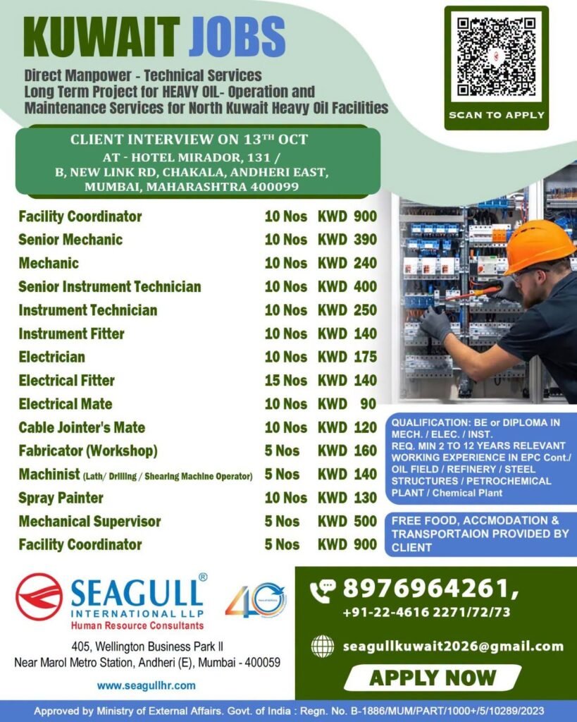 Kuwait Jobs 2026 – Heavy Oil Operation & Maintenance Project Kuwait Jobs 2026 – Heavy Oil Operation & Maintenance Project