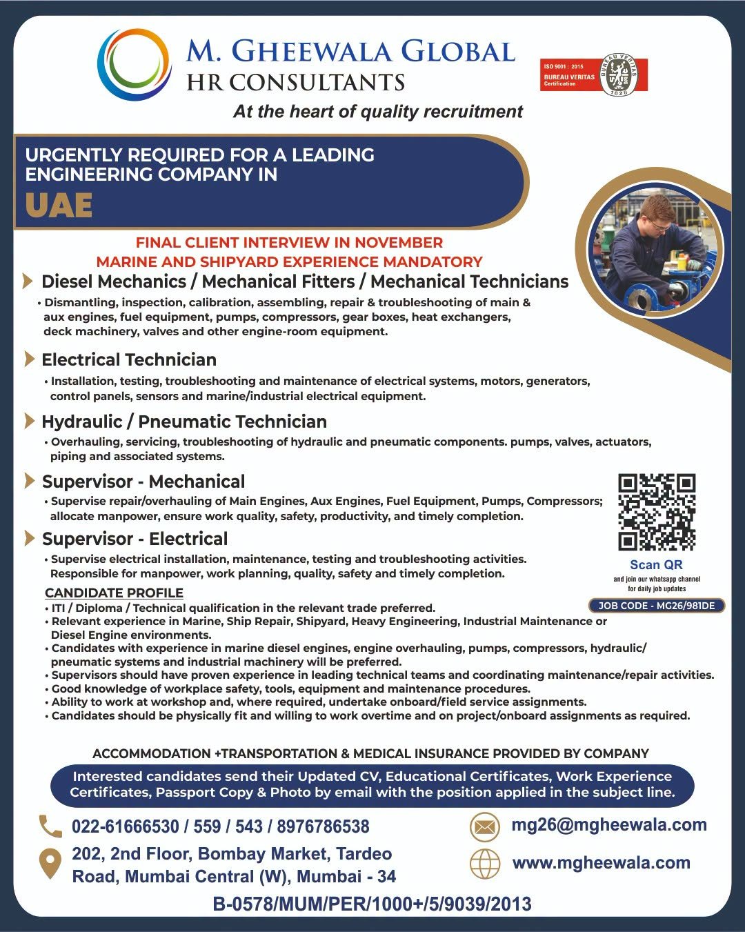 UAE Jobs 2026 – Hiring For A leading engineering company