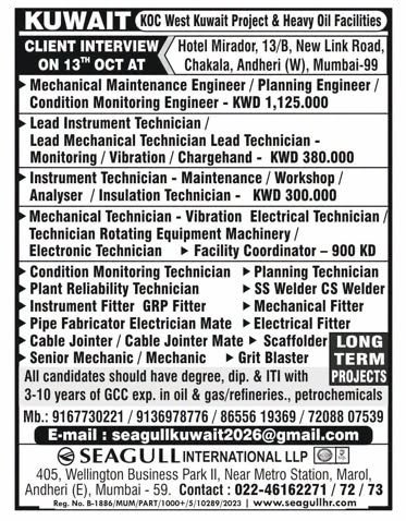 Kuwait Jobs 2026 – West Kuwait Project & Heavy Oil Facilities Vacancies