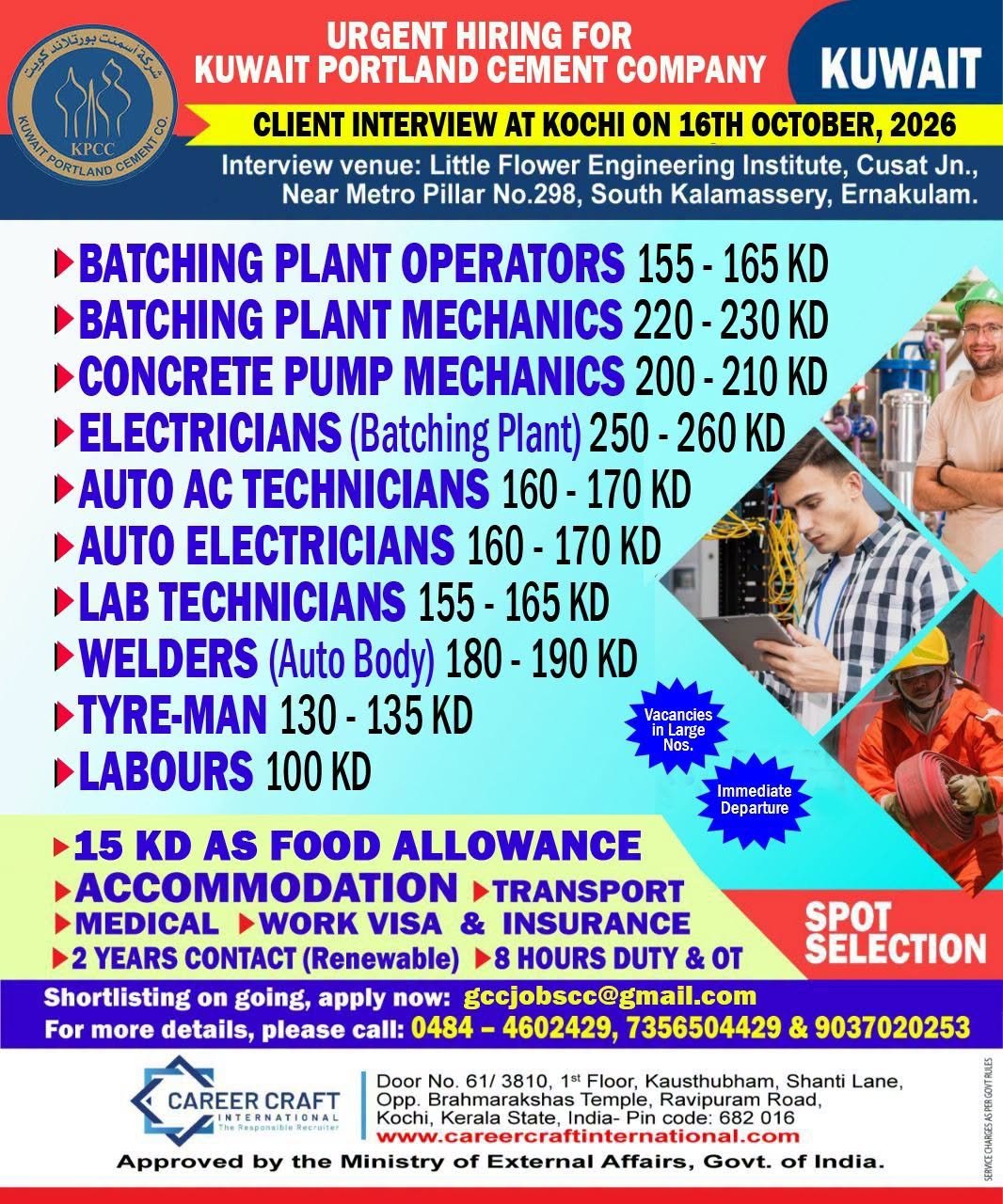 Kuwait Jobs 2026: Kuwait Portland Cement Company Hiring 