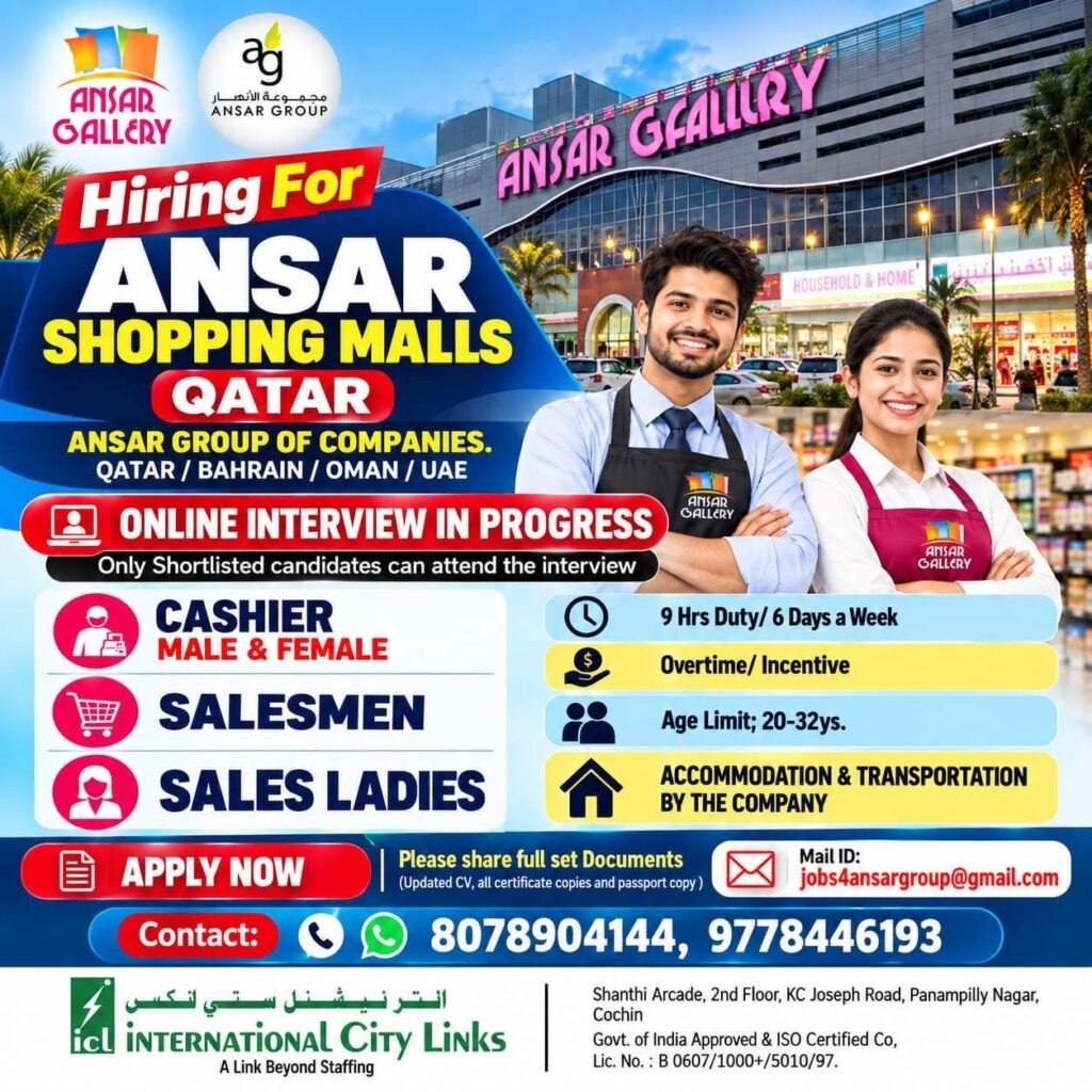 Ansar Shopping Malls Qatar Jobs 2026 – Apply Now Ansar Shopping Malls Qatar Jobs 2026 – Apply Now