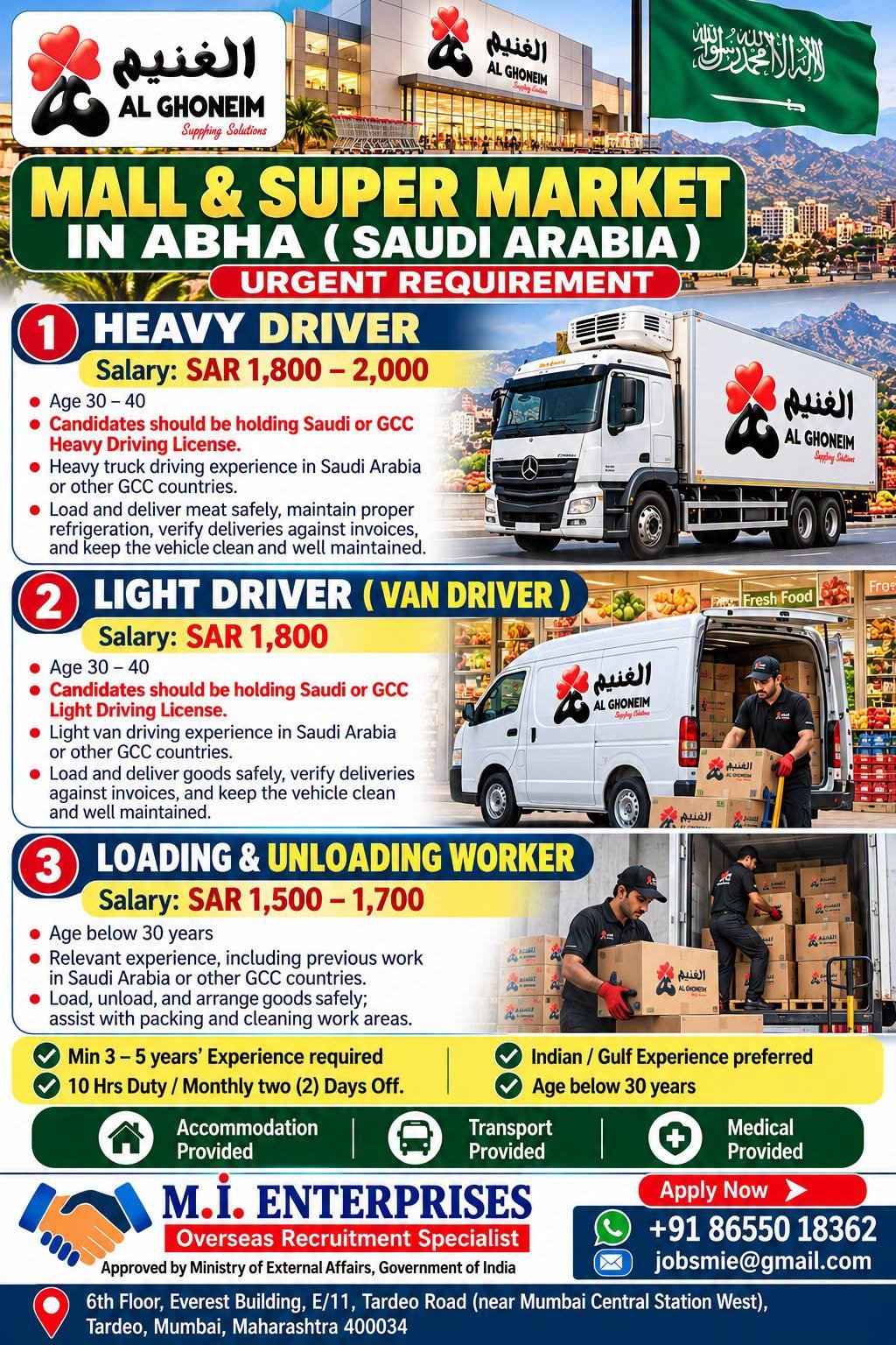 Saudi Arabia : Hiring For Leading Mall & Supermarket in Abha