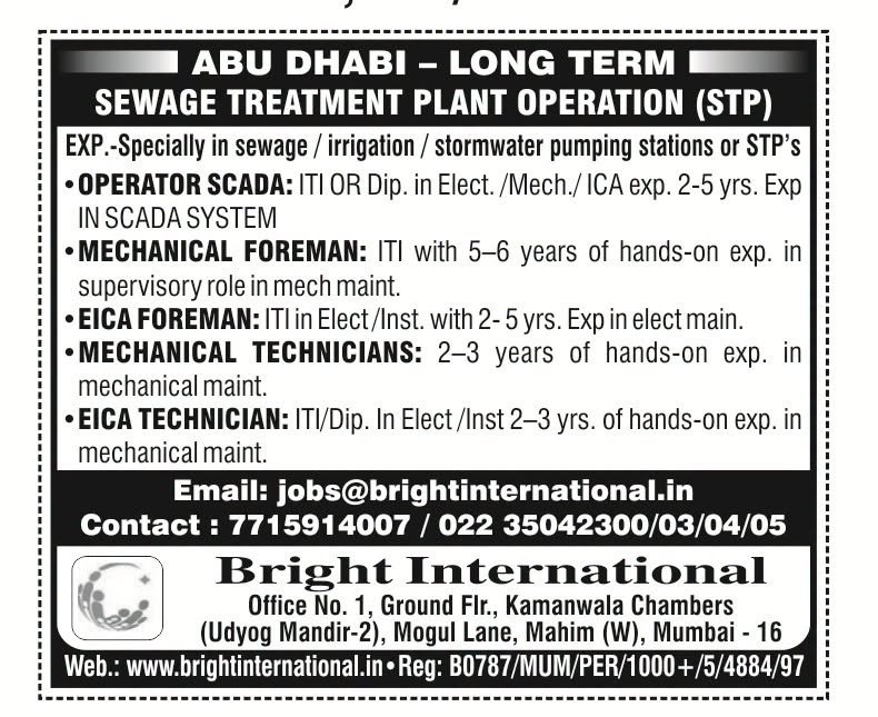 Abu Dhabi STP Jobs 2026: Long-Term Sewerage Treatment Plant Vacancies in UAE