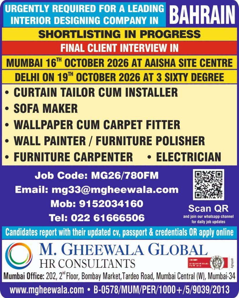 Bahrain Jobs 2026: Interior Design Company Recruitment for 6 Positions
