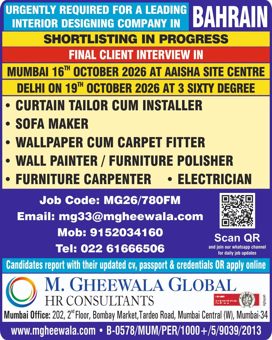 Bahrain Jobs 2026: Interior Design Company Recruitment for 6 Positions