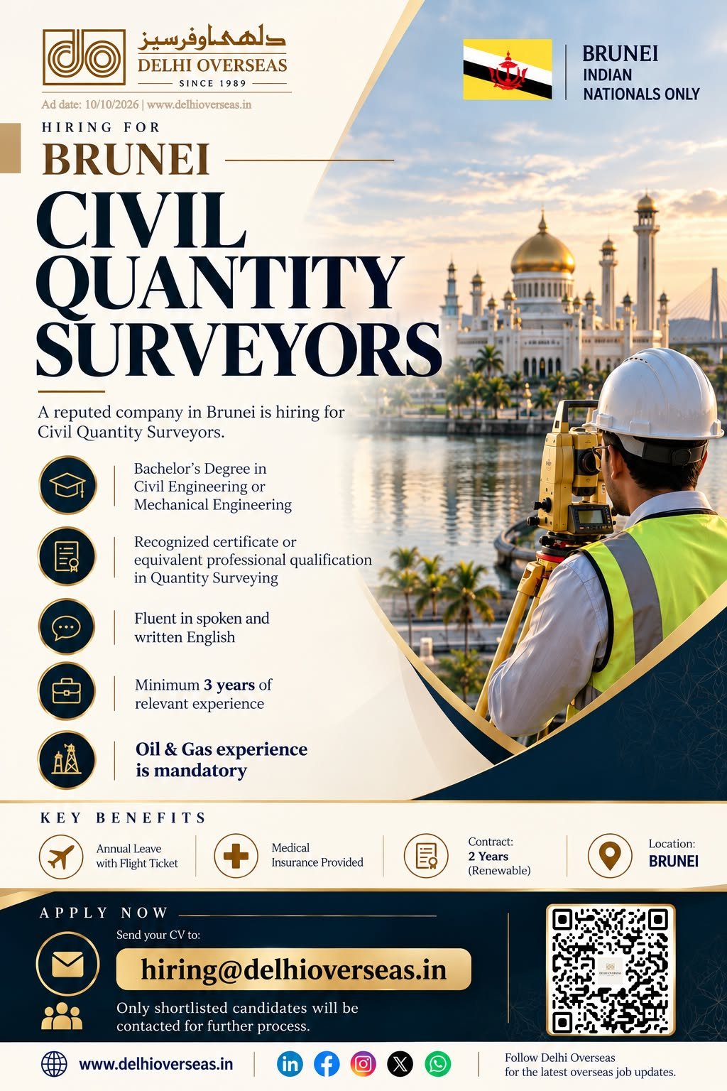 Brunei Jobs 2026: Civil Quantity Surveyor Vacancy 