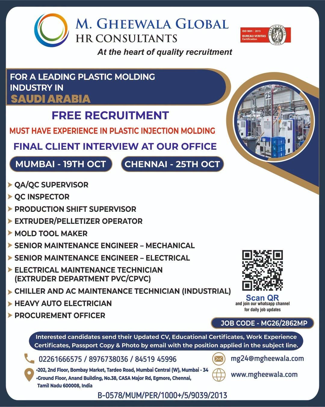 Saudi Arabia Jobs 2026: Plastic Injection Molding Industry – Multiple Vacancies