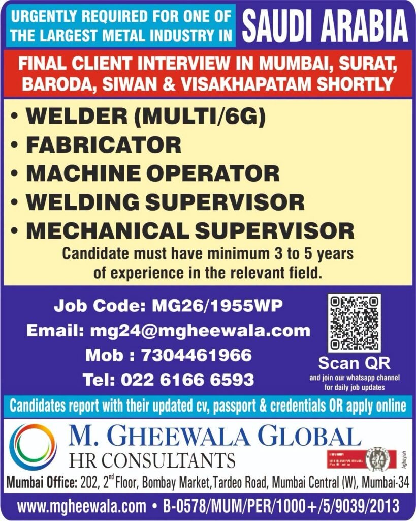 Saudi Arabia Jobs 2026: Hiring For Metal industry Saudi Arabia Jobs 2026: Hiring For Metal industry