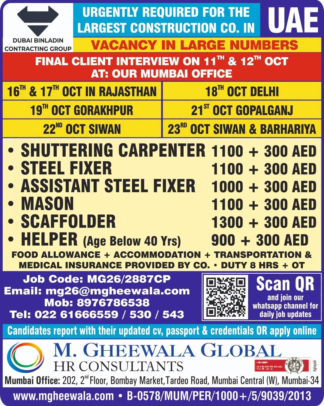 Dubai Binladin Contracting Group UAE Jobs 2026: Urgent Hiring for 6 Positions