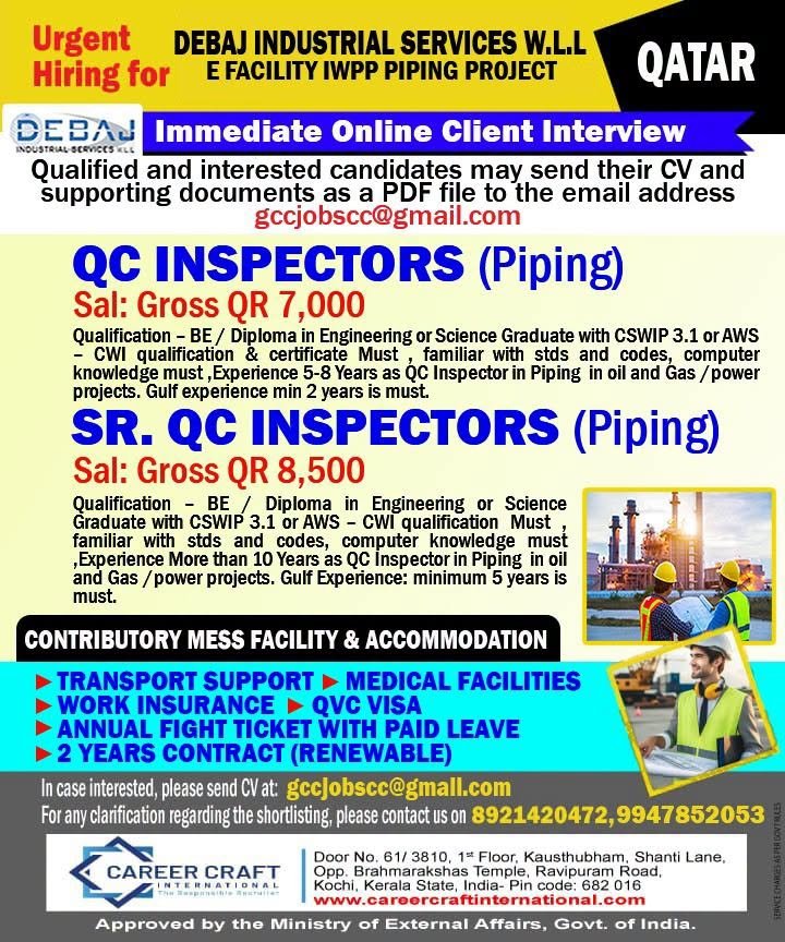 Qatar Jobs 2026: Hiring For Debaj Industrial Services W.L.L