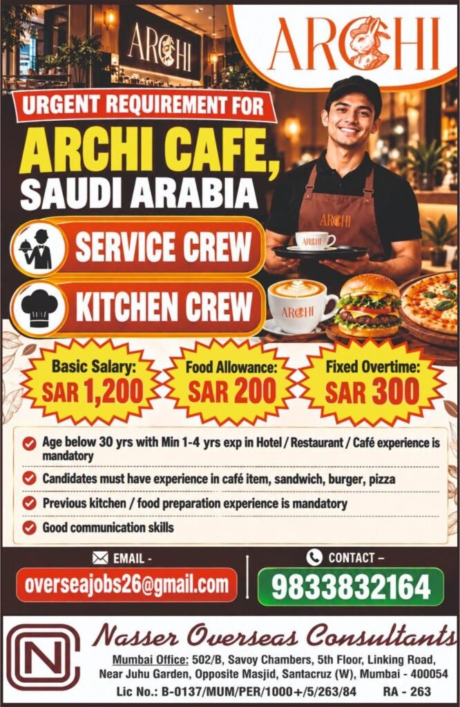 Saudi Arabia Jobs 2026: Archi Cafe Hiring Service Crew and Kitchen Crew Saudi Arabia Jobs 2026: Archi Cafe Hiring Service Crew and Kitchen Crew