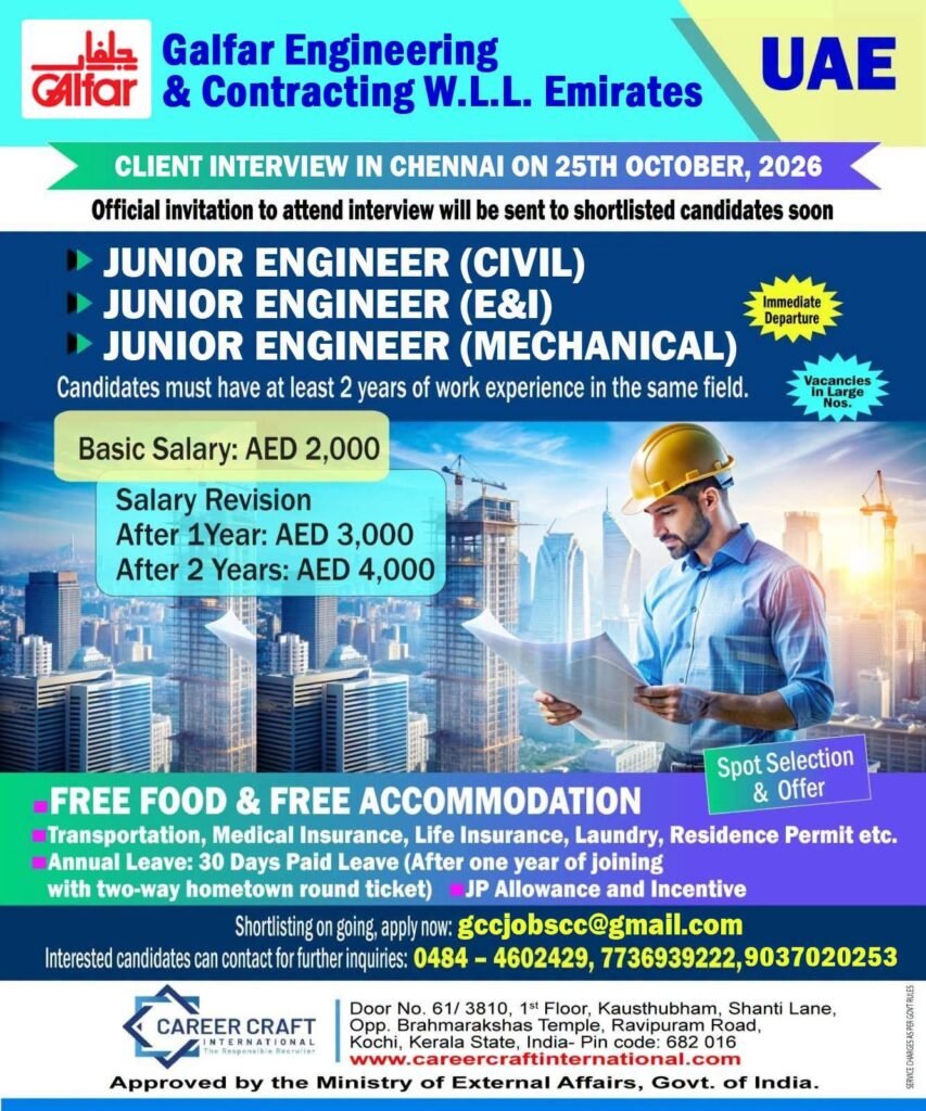 UAE Jobs 2026: Junior Engineer Vacancies at Galfar Engineering & Contracting UAE Jobs 2026: Junior Engineer Vacancies at Galfar Engineering & Contracting