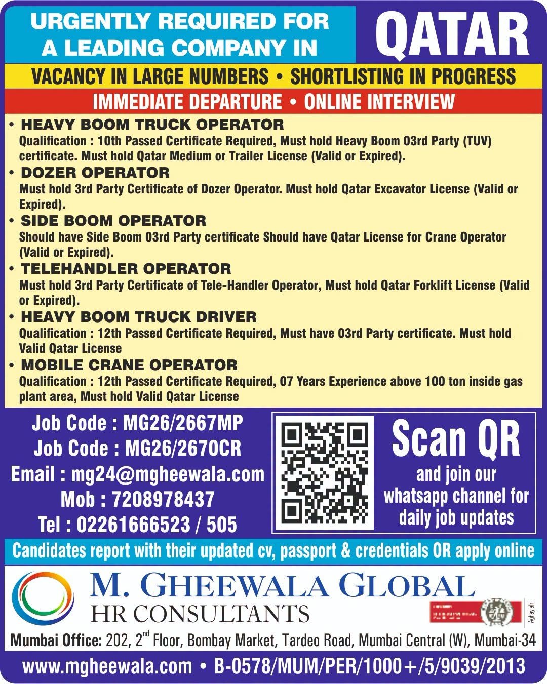 Qatar Jobs 2026: Heavy Equipment Operators Required | Apply Now